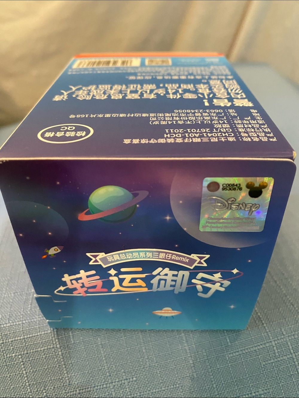 Toy Story Green Alien Prize Toy - - Picture 5 of 5